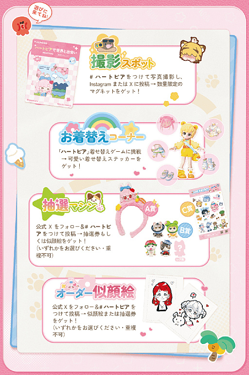 ꡼ No.026 | ȤŤڤߤʤ顤12ͤȤդ礦饤ե֥ϡȥԥ饤աפ򤳤äͷTGS2025