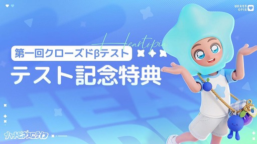 ꡼ No.002 | ץɤ襷֥ϡȥԥ饤ա1CBT1151200鳫šüԤˡ֥֥롼٥꡼פץ쥼