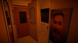 ���������꡼ No.009�Υ���ͥ������ / �����������α�ž�Τ����������ԲĲ�ʽ�����Ȥϡ� 3D�ۥ顼�������The Vanishing Train | ���ޥ���֡�Steam���ۿ�����