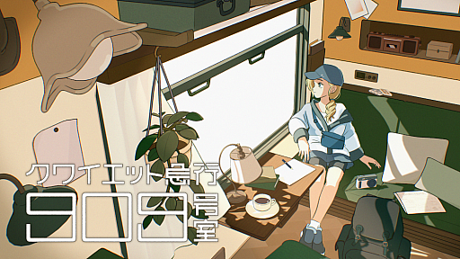 ꡼ No.007 | ΦǤŴƻ˾ꡤ¸ߤʤɤõADV֥磻åȵ޹909漼ȯɽ֥ʥĥΥʥ׳ȯԤκǿ