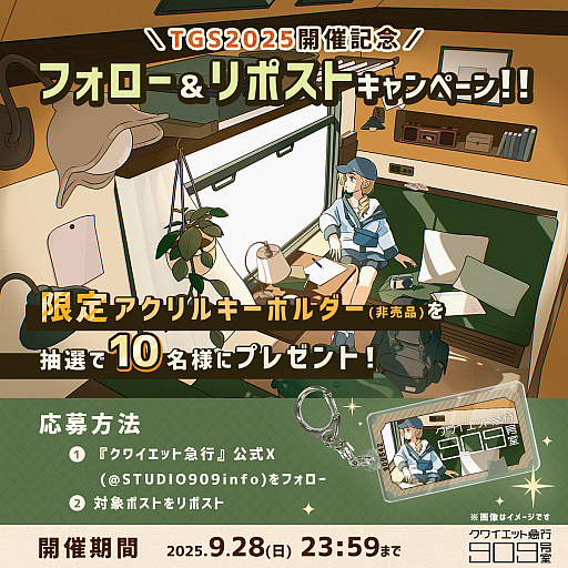 ꡼ No.009 | ΦǤŴƻ˾ꡤ¸ߤʤɤõADV֥磻åȵ޹909漼ȯɽ֥ʥĥΥʥ׳ȯԤκǿ