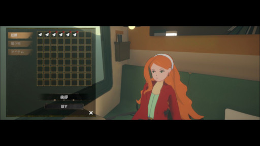 画像ギャラリー No.019のサムネイル画像 / 7日間の鉄道の旅を繰り返すミステリーADV「クワイエット急行909号室」，発売時期が2027年に決定。新たなキービジュアルとトレイラーを公開