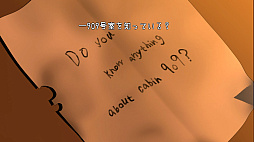 画像ギャラリー No.007のサムネイル画像 / 7日目の脱線事故を防ぐため，何度も同じ旅を繰り返す。「クワイエット急行909号室」，体験版をSteamで配信開始