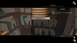 画像ギャラリー No.011のサムネイル画像 / 7日目の脱線事故を防ぐため，何度も同じ旅を繰り返す。「クワイエット急行909号室」，体験版をSteamで配信開始
