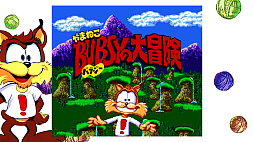Bubsy in: The Purrfect Collection (やまねこバブジーのパーフェクトコレクション)