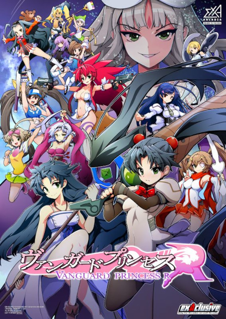 ���������꡼ No.006�Υ���ͥ������ / �֥����󥬡��ɥץ�󥻥�R�ס������������ƥ��Ȥ���������ǳ��ϡ��֥����󥬡��ɥץ�󥻥��פ򸶺�Ȥ���2��2�������������Ʈ������