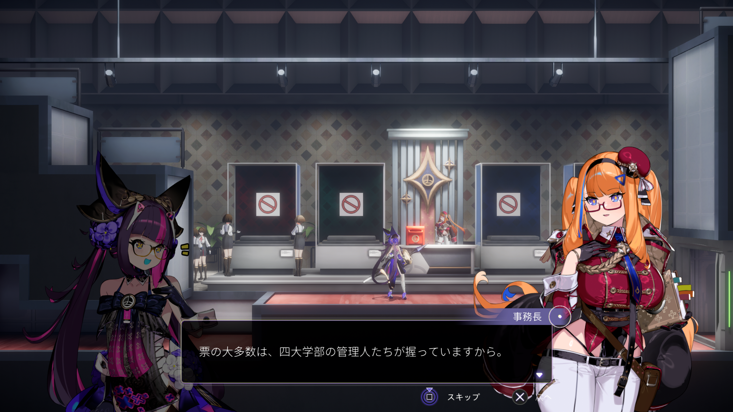 ꡼ No.002 | ־ȳرפϡ饤ȥ桼Ǥȥɥ˥򤵤̣廊WePlay 2025