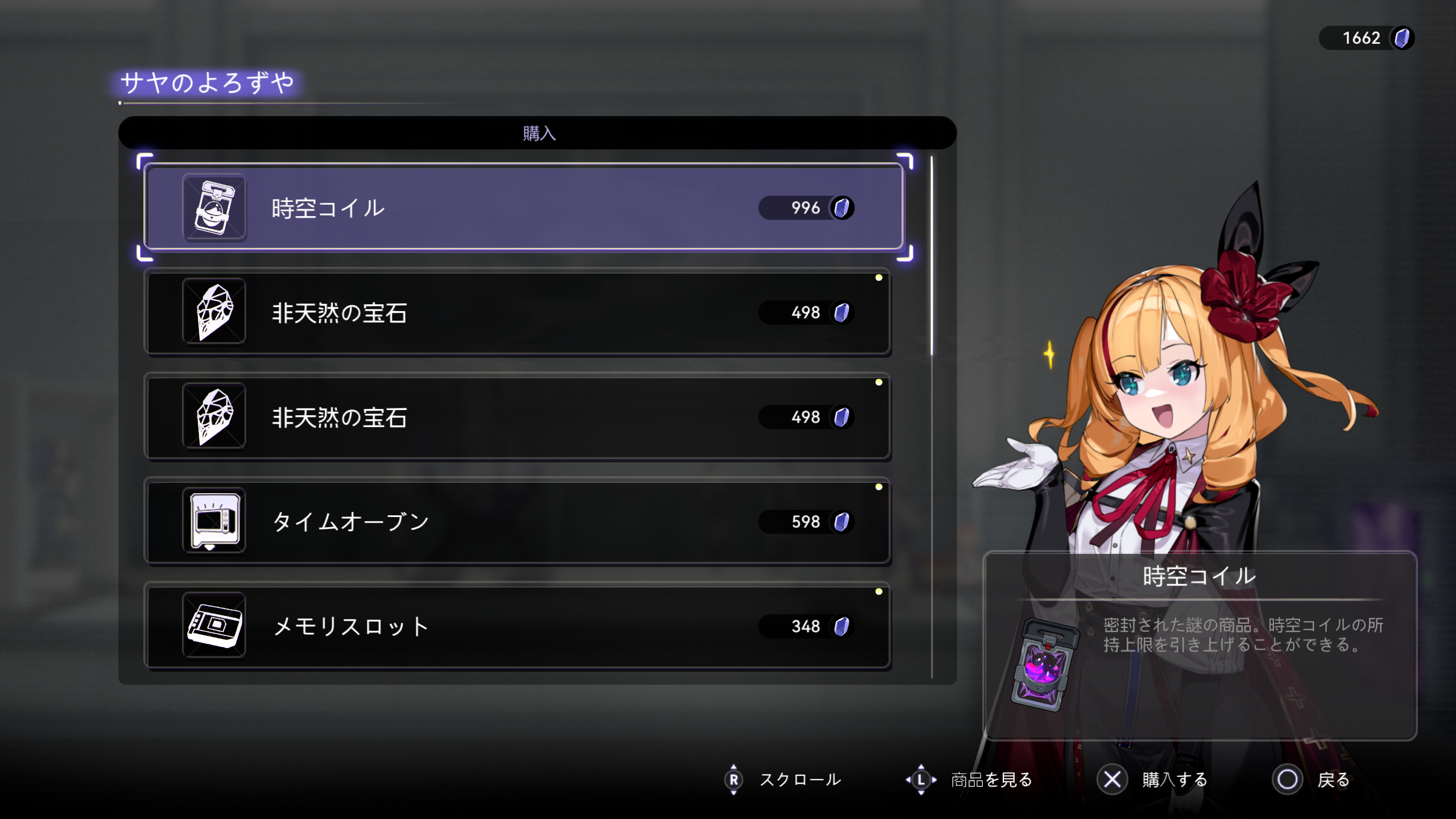 ꡼ No.008 | ־ȳرפϡ饤ȥ桼Ǥȥɥ˥򤵤̣廊WePlay 2025