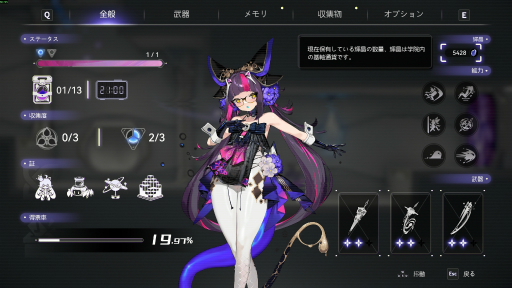 ���������꡼ No.020�Υ���ͥ������ / ���������RPG�־����ȳر��פϡ����䤵�줿�ر��ᤰ����ᤤ�����ȡ��꡼�ȡ�ï�Ǥ�ڤ���뼫ͳ���������꤬̥�ϤΥ�ȥ����ɥ����˥�����PR��