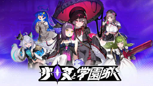 ���������꡼ No.001�Υ���ͥ������ / ���˥�Ĵ��ȥ����ɥ����˥��־����ȳر��ס�Steam�ǥ�꡼�������ɰ��Τ���Ʈ�����ƥ��Live2D�������������������饯������̥��