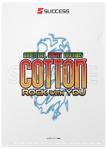 ���������꡼ No.002�Υ���ͥ������ / ���٤���������ܡ��ֲ������̼STG�ǿ���֥��åȥ���å��������桼�ס�TGS 2025�˻�ͷŸ�������������������ʿ����ȯɽ�Ȼ�ͷ��ͽ��