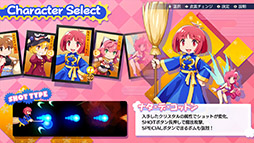 画像ギャラリー No.002のサムネイル画像 / アーケード（APM3）版「コットン ロックウィズユー」，本日稼働開始。コットンシリーズの35周年記念作品