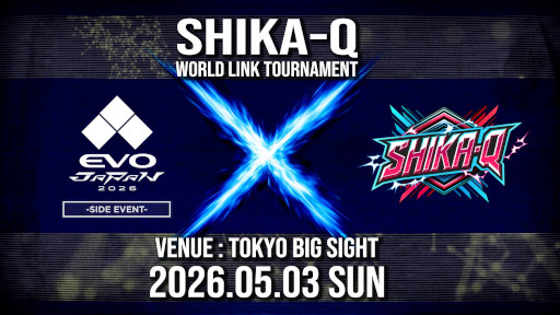 画像ギャラリー No.001のサムネイル画像 / 対戦型パズルゲーム「SHIKA-Q」,PS/Switch版をリリース。「EVO Japan 2026」で公式大会「SHIKA-Q World Link Tournament」を開催