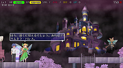 ��ǽ�ޥ����쥤�� Deadly Wonderland