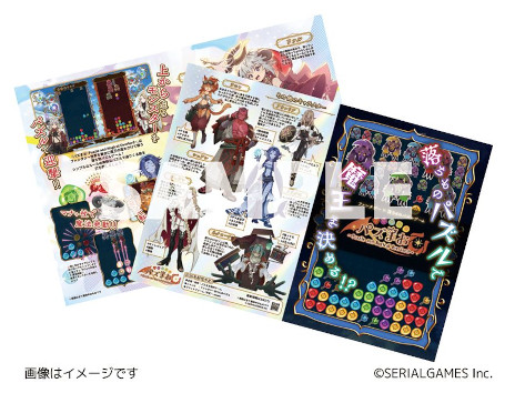 ꡼ No.009 | ꥢ륲ॺTGS 2025Υ֡ѥ륲֥ѥޤפȥɥ٥㡼֥פŸ