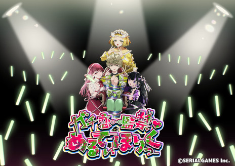 ꡼ No.010 | ꥢ륲ॺTGS 2025Υ֡ѥ륲֥ѥޤפȥɥ٥㡼֥פŸ