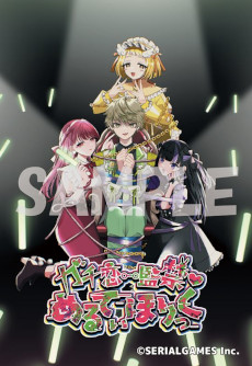 ꡼ No.012 | ꥢ륲ॺTGS 2025Υ֡ѥ륲֥ѥޤפȥɥ٥㡼֥פŸ