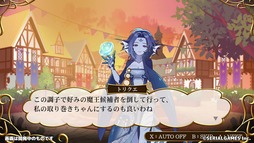 画像ギャラリー No.007のサムネイル画像 / 落ち物パズル「パズまお〜Puzzle and Magical Overlord〜」,Steamで本日発売。魔王の座をかけた大会にクセのあるスキルで挑む