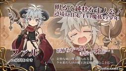 画像ギャラリー No.014のサムネイル画像 / 落ち物パズル「パズまお〜Puzzle and Magical Overlord〜」,Steamで本日発売。魔王の座をかけた大会にクセのあるスキルで挑む