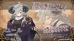 画像ギャラリー No.015のサムネイル画像 / 落ち物パズル「パズまお〜Puzzle and Magical Overlord〜」,Steamで本日発売。魔王の座をかけた大会にクセのあるスキルで挑む