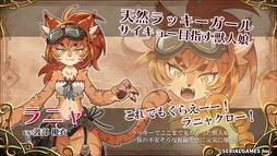 画像ギャラリー No.016のサムネイル画像 / 落ち物パズル「パズまお〜Puzzle and Magical Overlord〜」,Steamで本日発売。魔王の座をかけた大会にクセのあるスキルで挑む