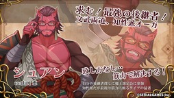 画像ギャラリー No.019のサムネイル画像 / 落ち物パズル「パズまお〜Puzzle and Magical Overlord〜」,Steamで本日発売。魔王の座をかけた大会にクセのあるスキルで挑む