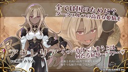 画像ギャラリー No.020のサムネイル画像 / 落ち物パズル「パズまお〜Puzzle and Magical Overlord〜」,Steamで本日発売。魔王の座をかけた大会にクセのあるスキルで挑む