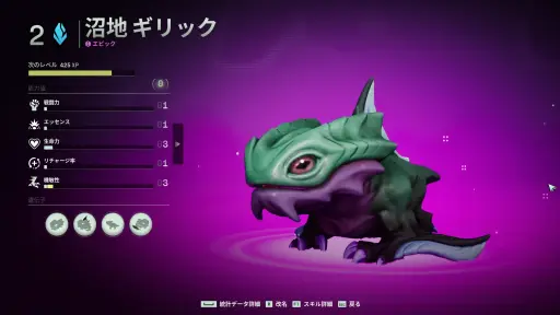 画像ギャラリー No.012のサムネイル画像 / 本日発売の新作「ボイドリング・バウンド」先行インプレッション。モンスターに憑依して,危険な宇宙を探索するカジュアルTPSが間もなく登場【PR】