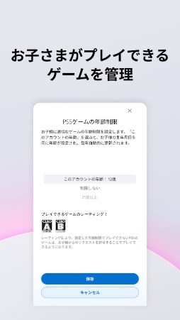 ꡼ No.007Υͥ / PlayStationΥڥ󥿥륳ȥ뵡ǽꥷץǻȤ䤹ޥۥץPlayStation Familyס̵ۿ