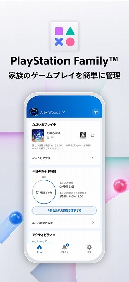 ꡼ No.006 | PlayStation Family