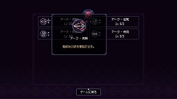 ���������꡼ No.003�Υ���ͥ������ / �����ʼ���������ˡ���륷�塼�ƥ��󥰡֥롼�ȥᥤ���ס��������������Steam���������ϡ���ư�������󥸥�󤫤��æ�Ф��ܻؤ�