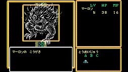 ꡼ No.003 | EGG󥽡 ॾII ٿεս PC-8801mkIISR