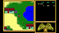 ꡼ No.004 | EGG󥽡 ॾII ٿεս PC-8801mkIISR