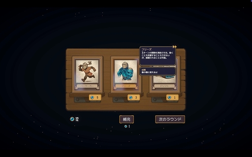 ���������꡼ No.003�Υ���ͥ������ / �롼���˲��ϥ������饤�ȥ�������Yes, My Queen�ס�Steam��������꡼��������Ӿ�����ICBM����ʤɡ��Ｑ�ˤ�Υ����ɤǥ롼���ͤ��ʤ���