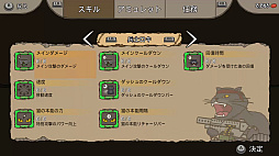 ꡼ No.005 | 9 Lives To Defend