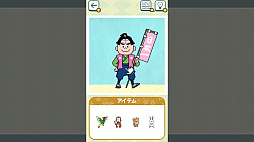 ꡼ No.001 | ܤʡФϡΤεƤӵ²ǳڤ롢ʤĤʡФ