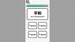 ꡼ No.001 | ͤΤαѸϥƥȡȤǽäϤαѸ졢ޤФƤ롩ñϿǡ