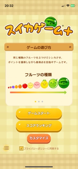 ꡼ No.001 | ȥ꡼ޡ͵˲ФդΥѥ롣¤ɽΥѥ֥+סʺϤApple Arcade #47