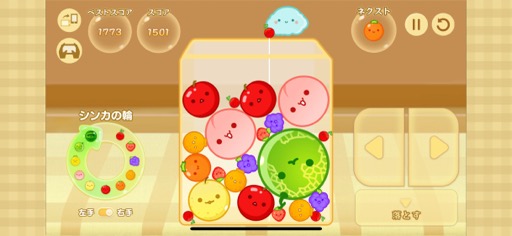 ꡼ No.009 | ȥ꡼ޡ͵˲ФդΥѥ롣¤ɽΥѥ֥+סʺϤApple Arcade #47