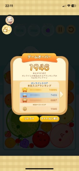 ꡼ No.010 | ȥ꡼ޡ͵˲ФդΥѥ롣¤ɽΥѥ֥+סʺϤApple Arcade #47