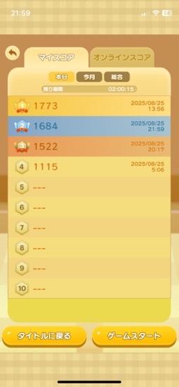 ꡼ No.011 | ȥ꡼ޡ͵˲ФդΥѥ롣¤ɽΥѥ֥+סʺϤApple Arcade #47