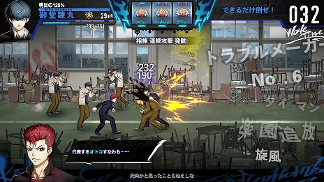 画像ギャラリー No.008のサムネイル画像 / 強化パターンはなんと100兆超え! SIMPLEシリーズ最新作「THE ヤンキーブラザー」,PC / Switch向けに11月27日発売決定