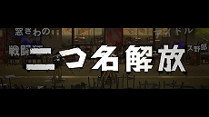 画像ギャラリー No.028のサムネイル画像 / 強化パターンはなんと100兆超え! SIMPLEシリーズ最新作「THE ヤンキーブラザー」,PC / Switch向けに11月27日発売決定