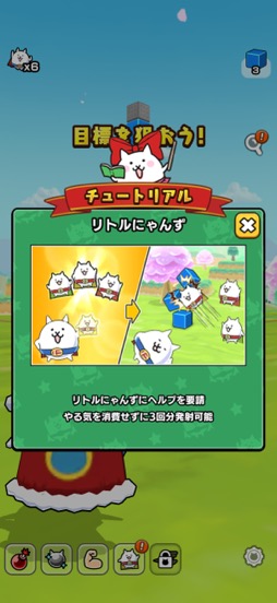 画像ギャラリー No.015のサムネイル画像 / 「にゃんこ大戦争」のスピンオフ作「それいけ!スーパーにゃん」は,“スーパーにゃん”が惑星侵略に大活躍する3Dパズルアクションだ(今日から始めろApple Arcade #48)