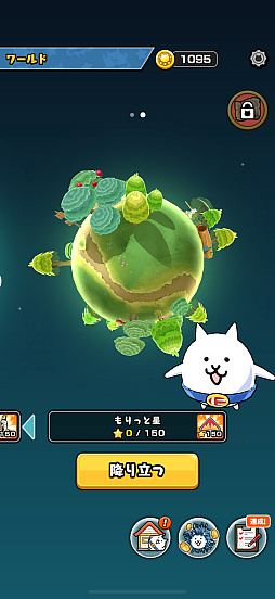 それいけ!スーパーにゃん
