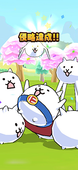 それいけ!スーパーにゃん