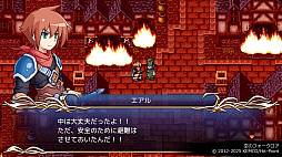 画像ギャラリー No.010のサムネイル画像 / ケムコのRPG4作品をまとめて収録する「ケムコRPGセレクション」,Vol.12をSwitch向けに,Vol.4/Vol.5をPS5向けに,12月18日発売