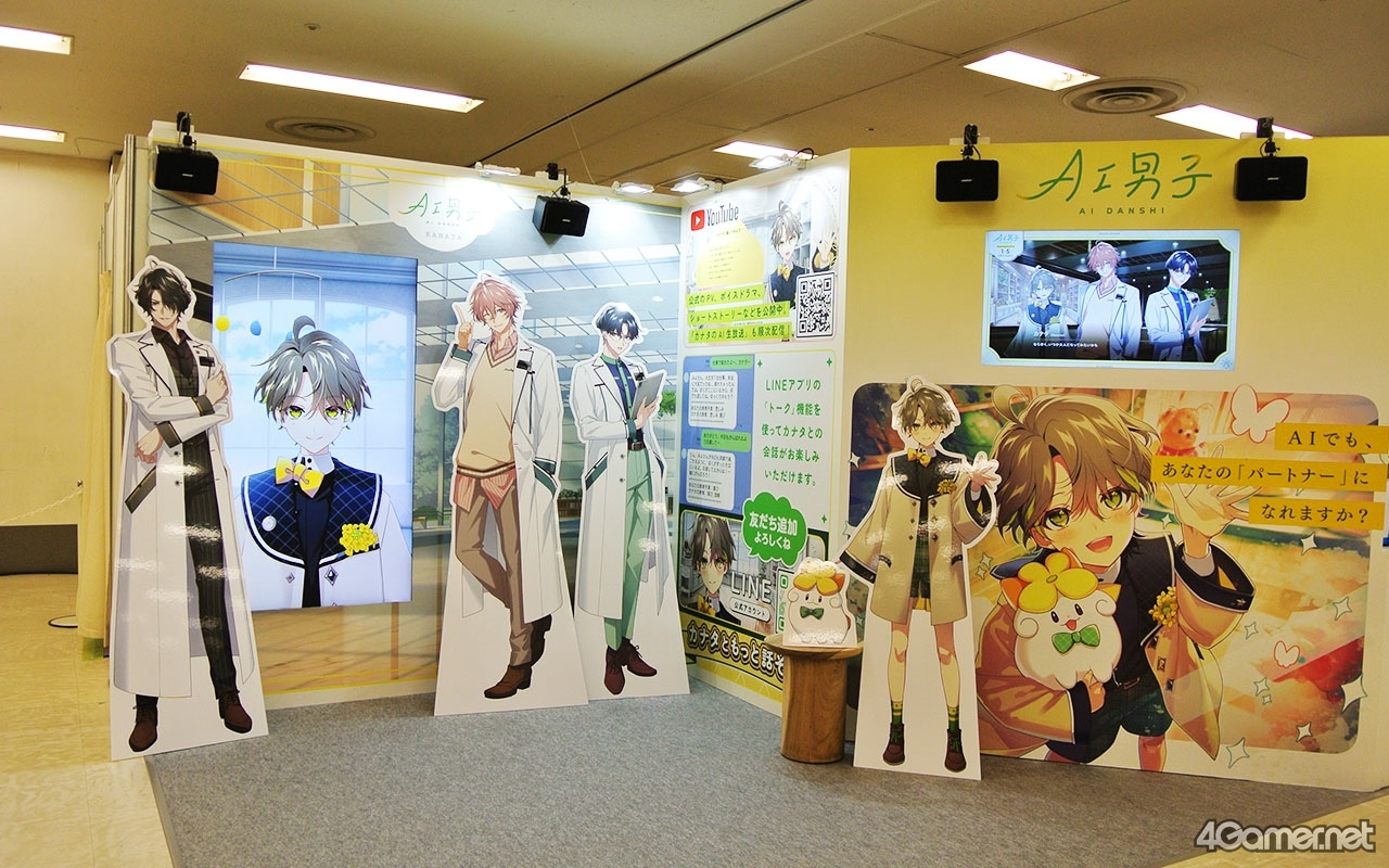 ꡼ No.001 | 㥹ȿؤȥʥȥꥢáɤAGF2025AI˻ҡ׽饹ơǯӥ奢ؤ줿٥Ȥݡ