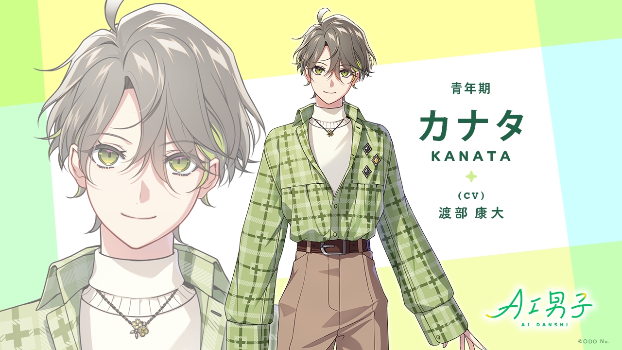 ꡼ No.005 | 㥹ȿؤȥʥȥꥢáɤAGF2025AI˻ҡ׽饹ơǯӥ奢ؤ줿٥Ȥݡ