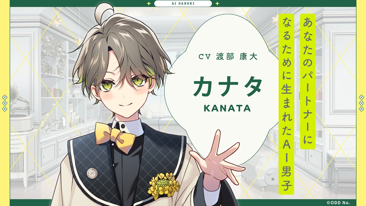 ꡼ No.006 | 㥹ȿؤȥʥȥꥢáɤAGF2025AI˻ҡ׽饹ơǯӥ奢ؤ줿٥Ȥݡ